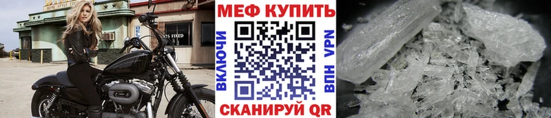 Купить закладку ГАШ  Codein  Меф мяу мяу  Cocaine  СОЛЬ  Сорочинск