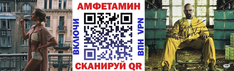 Купить где  Сорочинск  Амфетамин Premium 