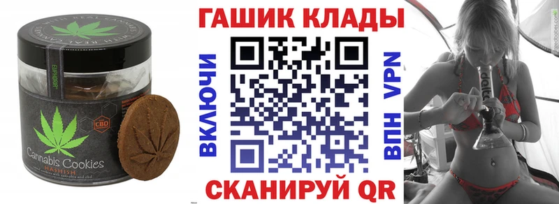 Cannafood марихуана  Купить  Сорочинск 