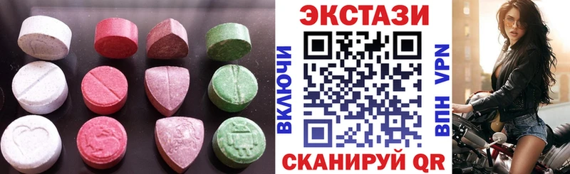 Купить закладки  Сорочинск  Ecstasy DUBAI 