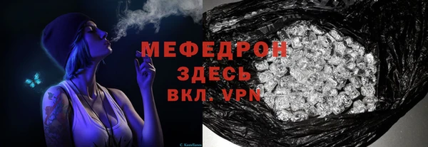синтетический гашиш Ельня