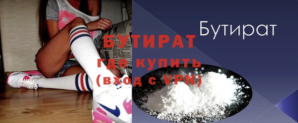 синтетический гашиш Ельня