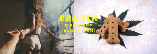 синтетический гашиш Ельня