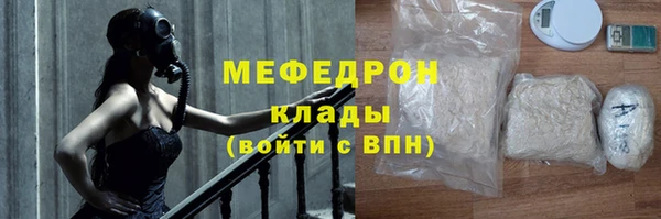 стаф Елабуга