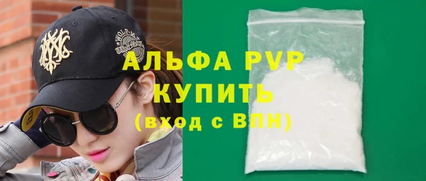 синтетический гашиш Ельня