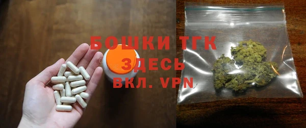 синтетический гашиш Ельня