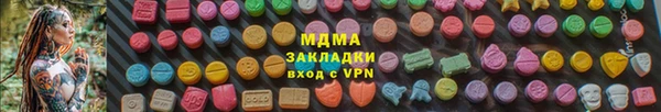 стаф Елабуга