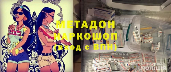 синтетический гашиш Ельня