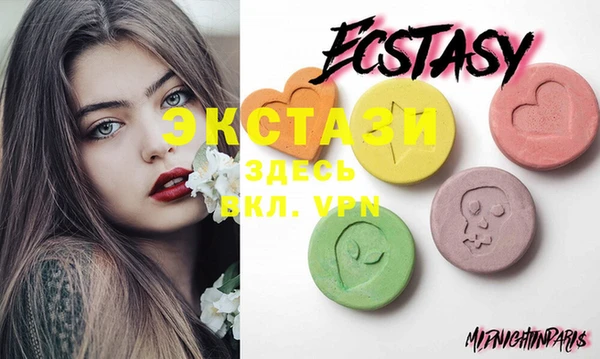 стаф Елабуга