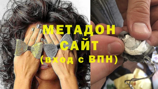 стаф Елабуга