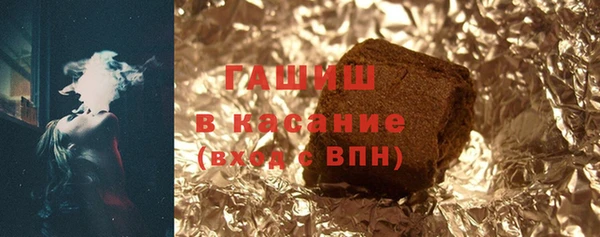 синтетический гашиш Ельня