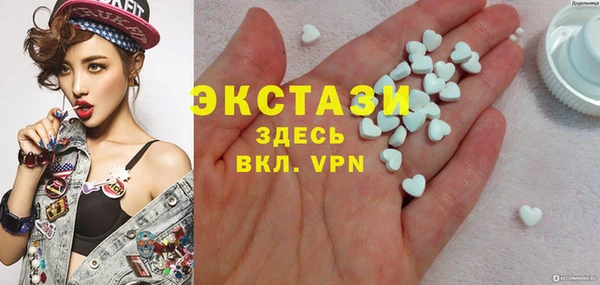 синтетический гашиш Ельня