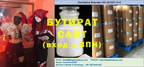 стаф Елабуга