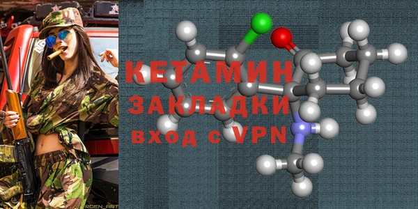 синтетический гашиш Ельня