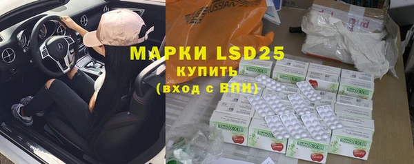 синтетический гашиш Ельня