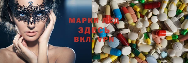 синтетический гашиш Ельня