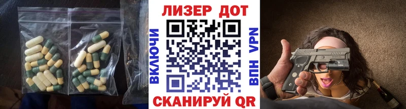 ЛСД экстази кислота  Купить где  Сорочинск 