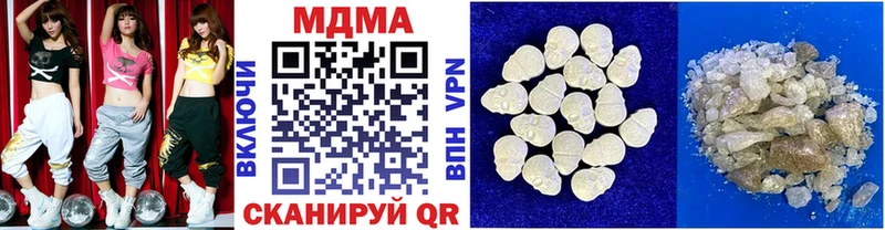 Купить закладки  Сорочинск  МДМА crystal 