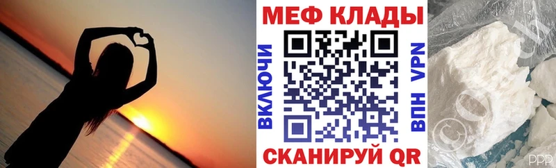 Купить закладки  Сорочинск  МЯУ-МЯУ mephedrone 