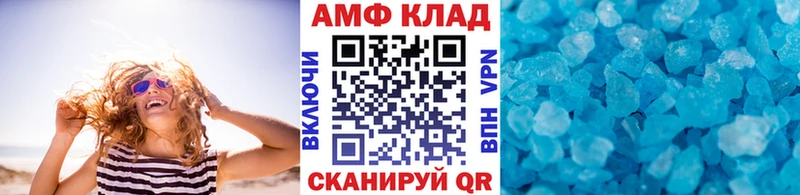 Купить закладки  Сорочинск  МЕТАМФЕТАМИН Methamphetamine 