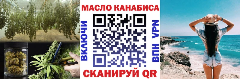 Дистиллят ТГК жижа  Купить где  Сорочинск 