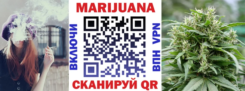 Бошки Шишки OG Kush  Купить где  Сорочинск 